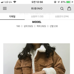 [드루와] 이 <b>아우</b>터 있는 사람 있니??