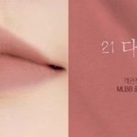 나 학폭당했는데 인생성<b>공함</b>