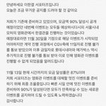 생일기념 영화관 이벤트 진행 거절당한 엑스원 멤버 서포터즈