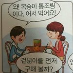 [조언부탁해] 나 진심으로 특성화<b>or</b>인문계 어디가야되ㅜ