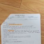 [나억울해요] 세상이 참 무섭습니다.