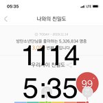 [방탄소년단] 태형이 <b>그다음날</b> 못걸었대