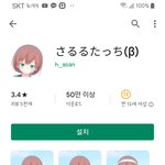 [댓글부탁해] 한국인남자들아 양심있음 들어와봐