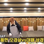 [강다니엘] Q.두툼한 오겹살vs<b>대패</b>삼겹살