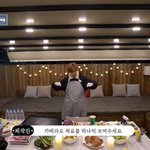 [강다니엘] 카메라로 <b>재료</b>를 하나씩 보여주세요