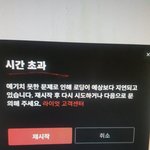 롤하는애들만
