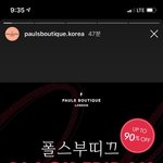 오늘 폴스 가방 <b>블프</b>하네요!