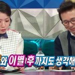 이별하면 어떻게 할지 얘기해봤다는 <b>현아랑</b> 던