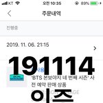 [방탄소년단] 서양수박 2차 <b>오픈</b>했당