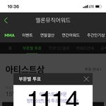 [방탄소년단] 멜.뮤 <b>부문</b>별 투표 떴다 ㄱ ㄱ