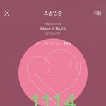 [방탄소년단] 2019 멜.론 결산 봐봐 ㅋㅋㅋㅋㅋ