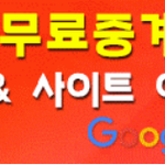 11/14 [NBA 분석] <b>LA</b>레이커스 vs 골든스테이트