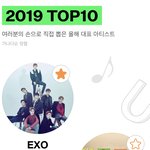 [EXO] 썩수 <b>탑텐</b>에 엑소!!!!