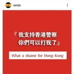 [모두드루와] <b>홍콩</b> 경찰 지지한 아이돌들