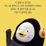 <b>신흥</b> 단발병 퇴치 짤