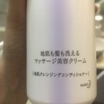 얘들아 급해 .. 이거 <b>샴푸</b> 맞아??
