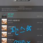 [뉴이스트] <b>팬스</b>별 ~13:05 허뤼업