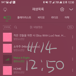 [방탄소년단] <b>부문</b>별 투표가 빡센건 다알지?