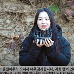 [꼭봐주세요] 아리아즈 <b>주은</b> 수능 등교 너무 예쁘네