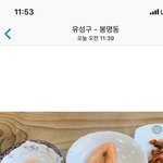 식당갔다가 사장한테 봉변당했어요