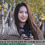 [댓글부탁해] 드림노트 <b>수민</b> 수능 등교 비하인드