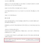 [프듀X] 스타쉽 <b>포함</b> 3곳