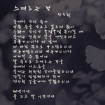[드루와] <b>짝남</b> 앞에서 펑펑 울었어