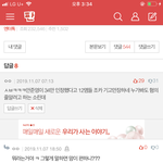 ㅅㅂ 개꼬시다