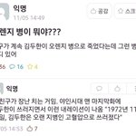 [모두드루와] 오렌지<b>병</b> ㅋㅋㅋㅋㅋㅋㅋㅋㅋㅋ
