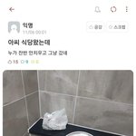[모두드루와] 엌ㅋㅋㅋㅋㅋㅋㅋㅋㅋ드러