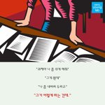 [댓글부탁해] 나 방 좀 골라주라