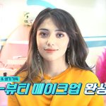 잼있는버스 귀호강 최고네