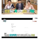 [모두드루와] 초성 루머<b>유포</b> 고소 처벌