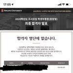 이<b>와중</b>에 불합격 ㅅㅂ