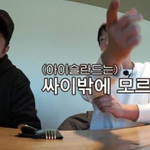 이수근과 은지원이 해외에서 체험한 한류