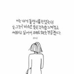 [댓글부탁해] 얘들아 삶의이유가 없어져서 죽고싶어