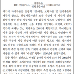 오늘 수능 국어 레전드 문제래