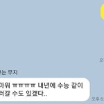 얘드라 급한데 도와주삼!! 뭐라보내지..