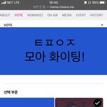 [TXT모아] 지나가는 타팬인데