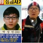 [댓글부탁해] 얘들아 공항도둑 근황 뜸ㅋㅋㅋㅋㅋㅋ