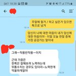 와이프와 카톡으로 싸웠는데 선을 넘는거 아닌가 싶어요