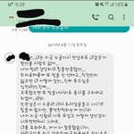 [꼭조언부탁] 추가)유부남공무원남친 불륜 그 후