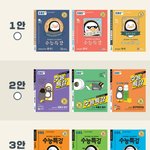 [19] 2021 수특 <b>표지</b>ㅋㅋㅋㅋㄱㅋ