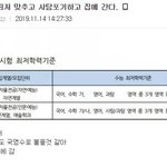 [댓글부탁해] 오늘 수능 망한 수험생.<b>jpg</b>