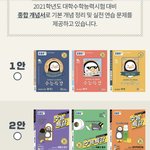 [댓글부탁해] 02들아 너네 표지<b>시안</b> 뭐투표함