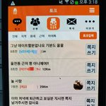 [19] 채팅앱 후기