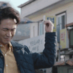 노규태 디테일 연기