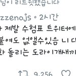<b>수험표</b> 커뮤에 올리지마