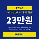 [댓글부탁해] 이투스 원<b>패스</b>