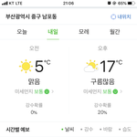 야 낼 <b>아우</b>터 뭐입을지 추반좀ㅜㅜ